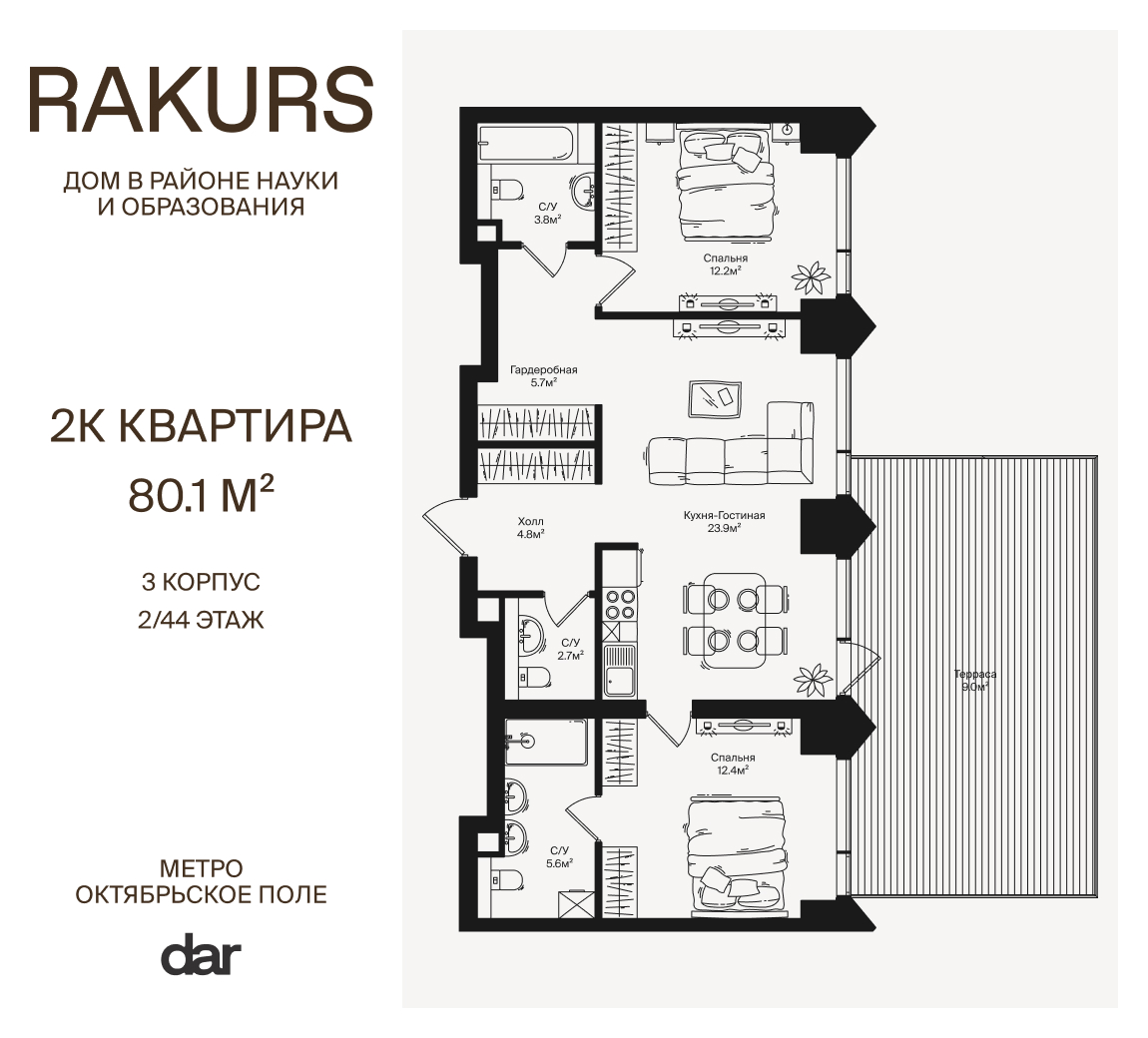 г. Москва, ул. Маршала Бирюзова, влд. 1