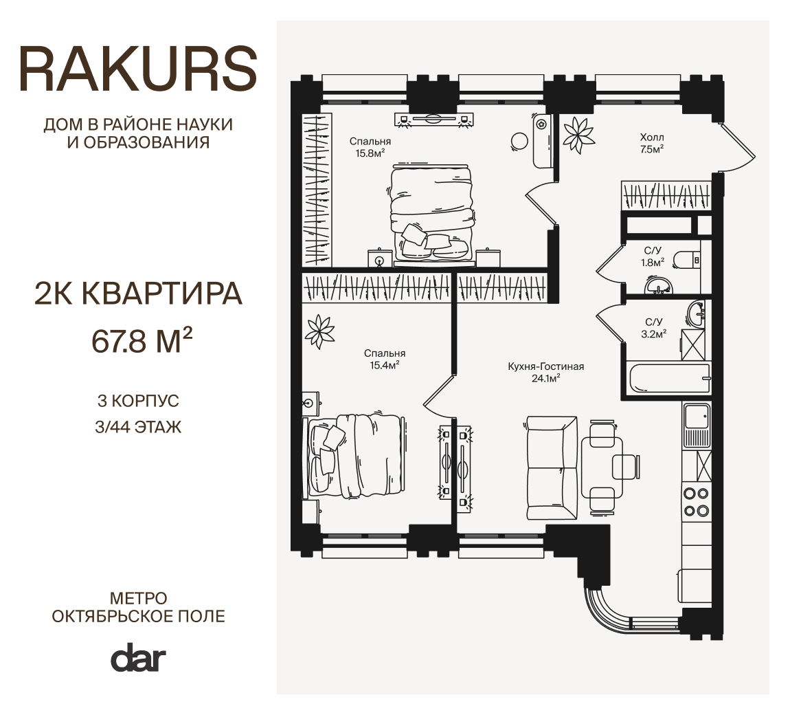 г. Москва, ул. Маршала Бирюзова, влд. 1