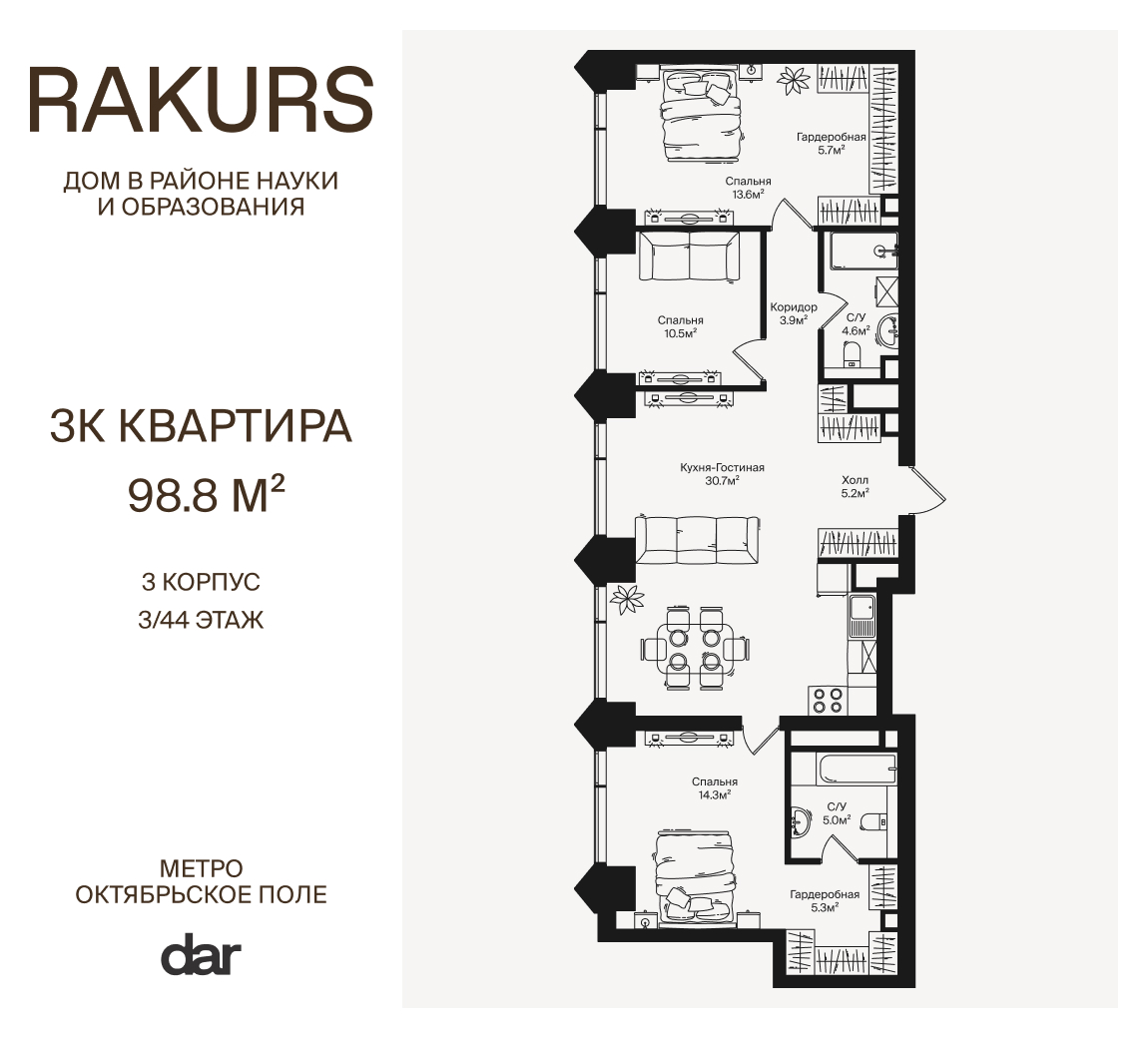 г. Москва, ул. Маршала Бирюзова, влд. 1