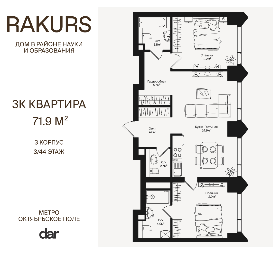 г. Москва, ул. Маршала Бирюзова, влд. 1