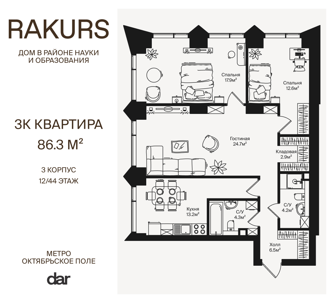 г. Москва, ул. Маршала Бирюзова, влд. 1