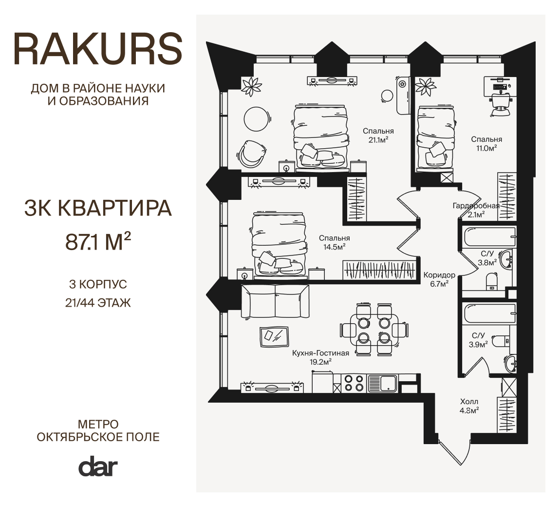 г. Москва, ул. Маршала Бирюзова, влд. 1