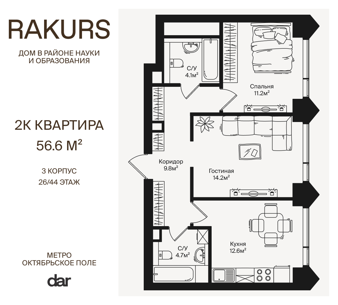 г. Москва, ул. Маршала Бирюзова, влд. 1