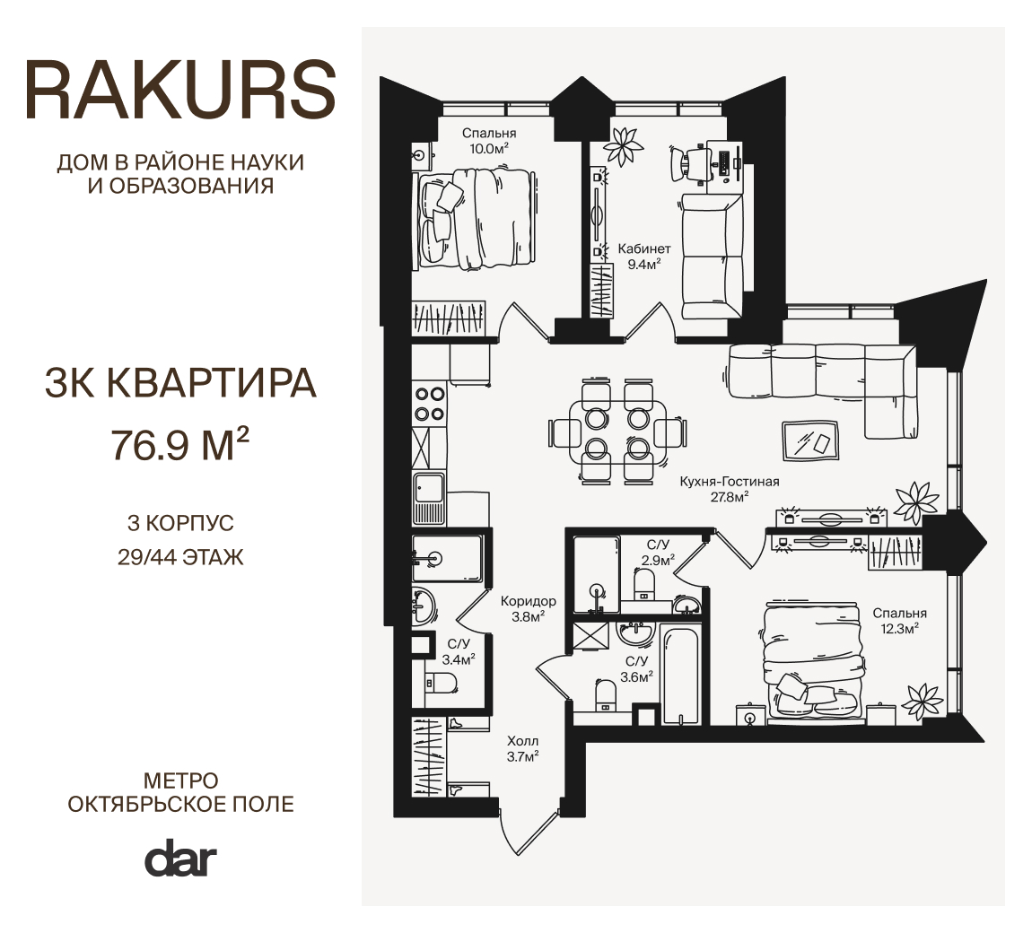 г. Москва, ул. Маршала Бирюзова, влд. 1