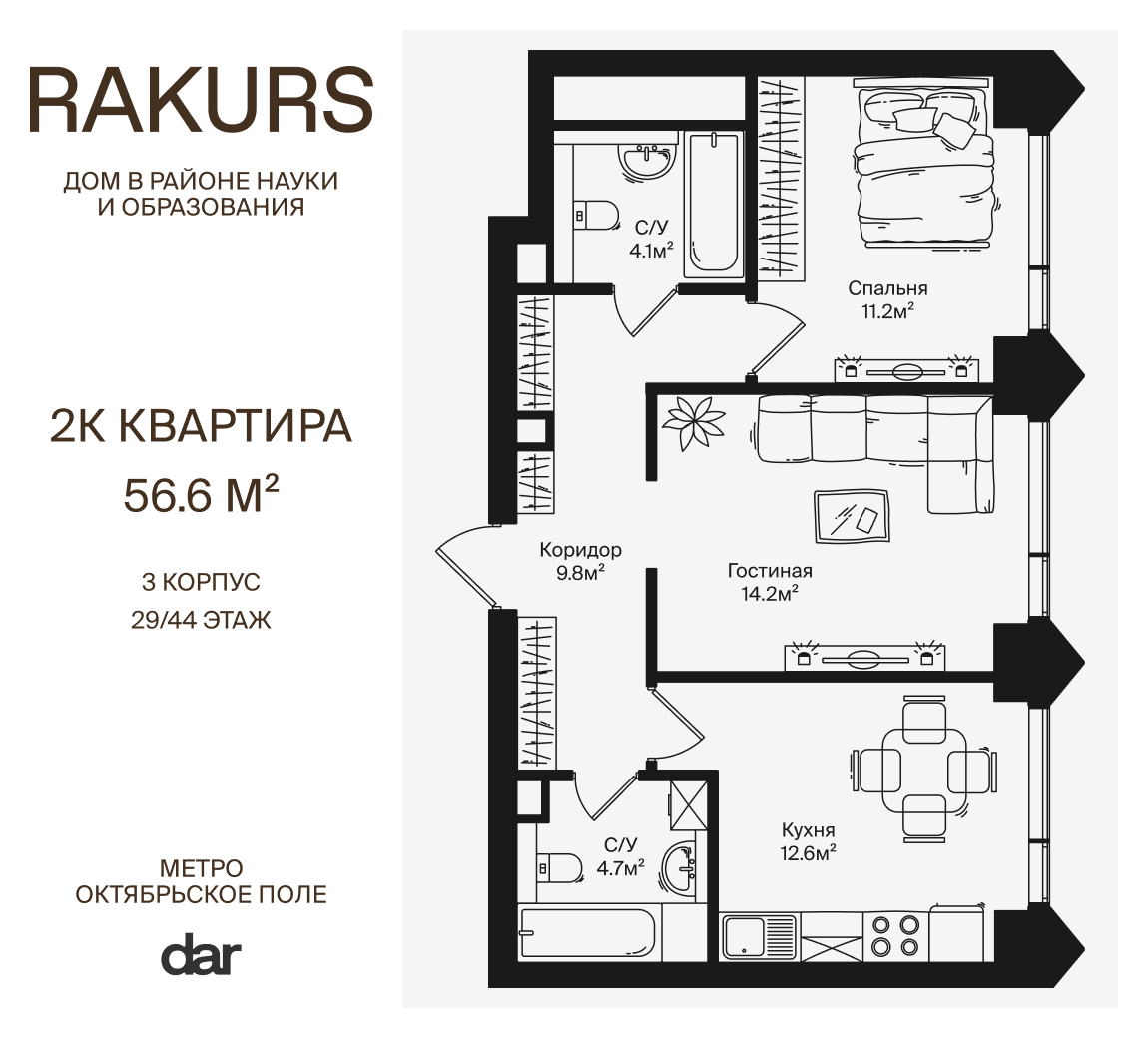 г. Москва, ул. Маршала Бирюзова, влд. 1