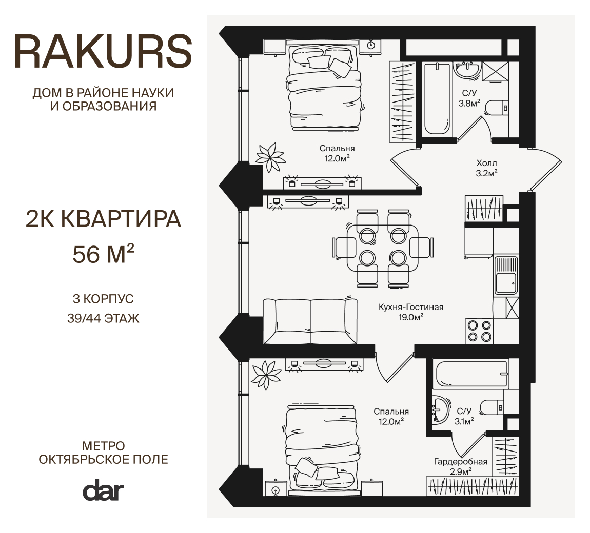 г. Москва, ул. Маршала Бирюзова, влд. 1