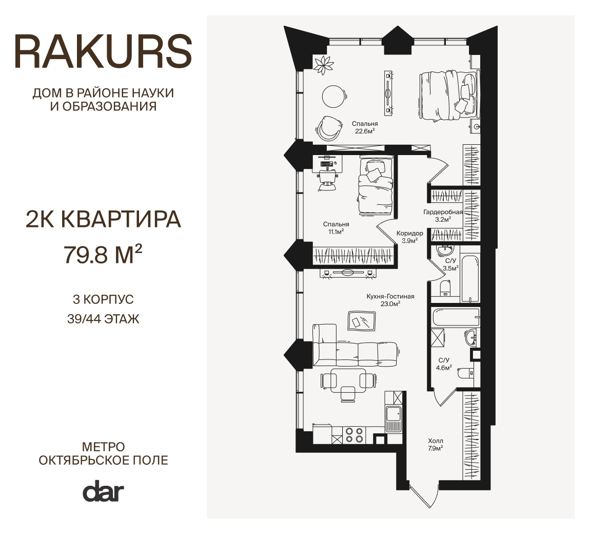 г. Москва, ул. Маршала Бирюзова, влд. 1