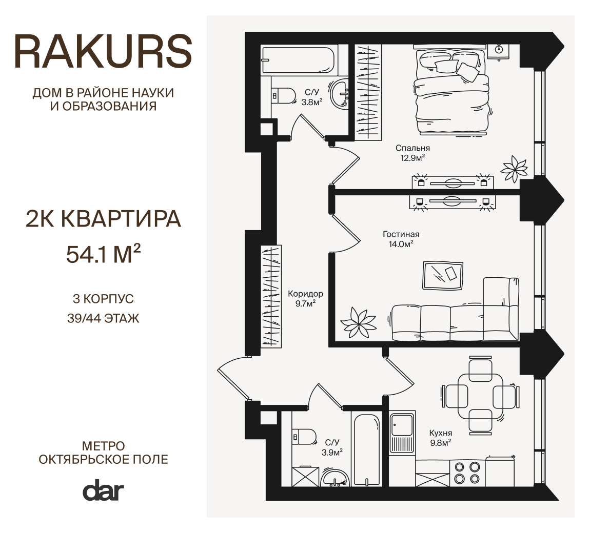 г. Москва, ул. Маршала Бирюзова, влд. 1