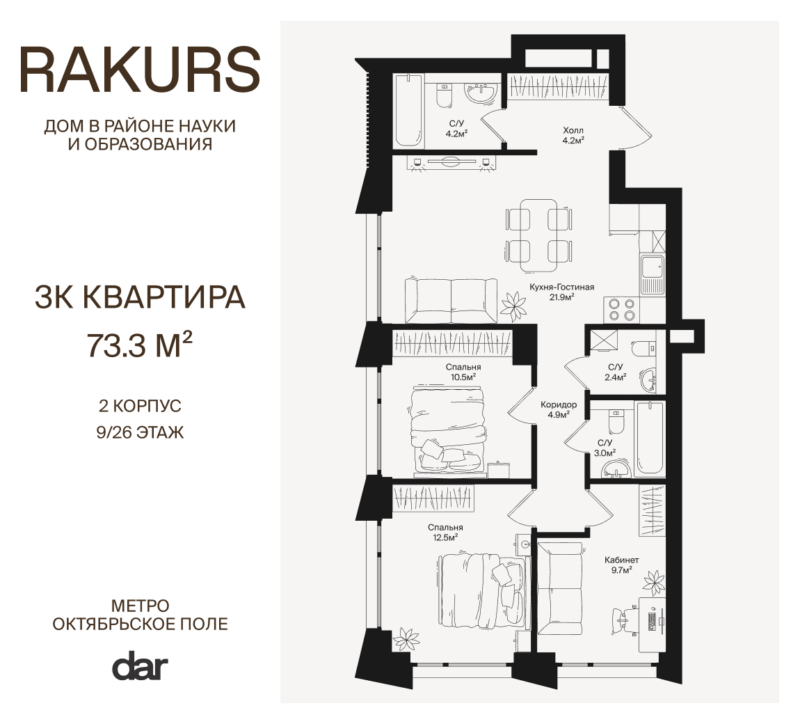 г. Москва, ул. Маршала Бирюзова, влд. 1