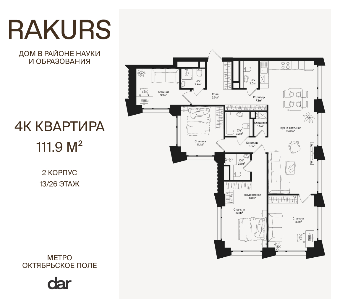 г. Москва, ул. Маршала Бирюзова, влд. 1