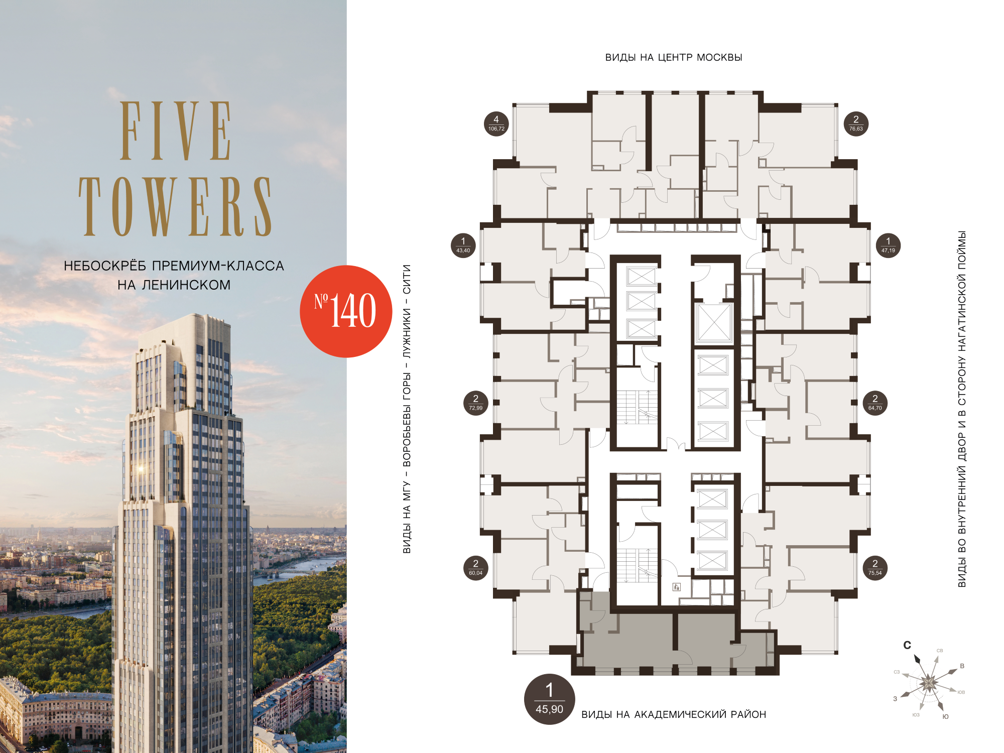 Планировка 1-комн. 2