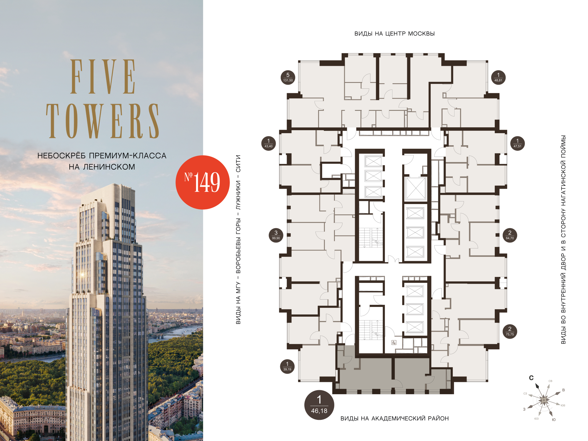 Планировка 1-комн. 2