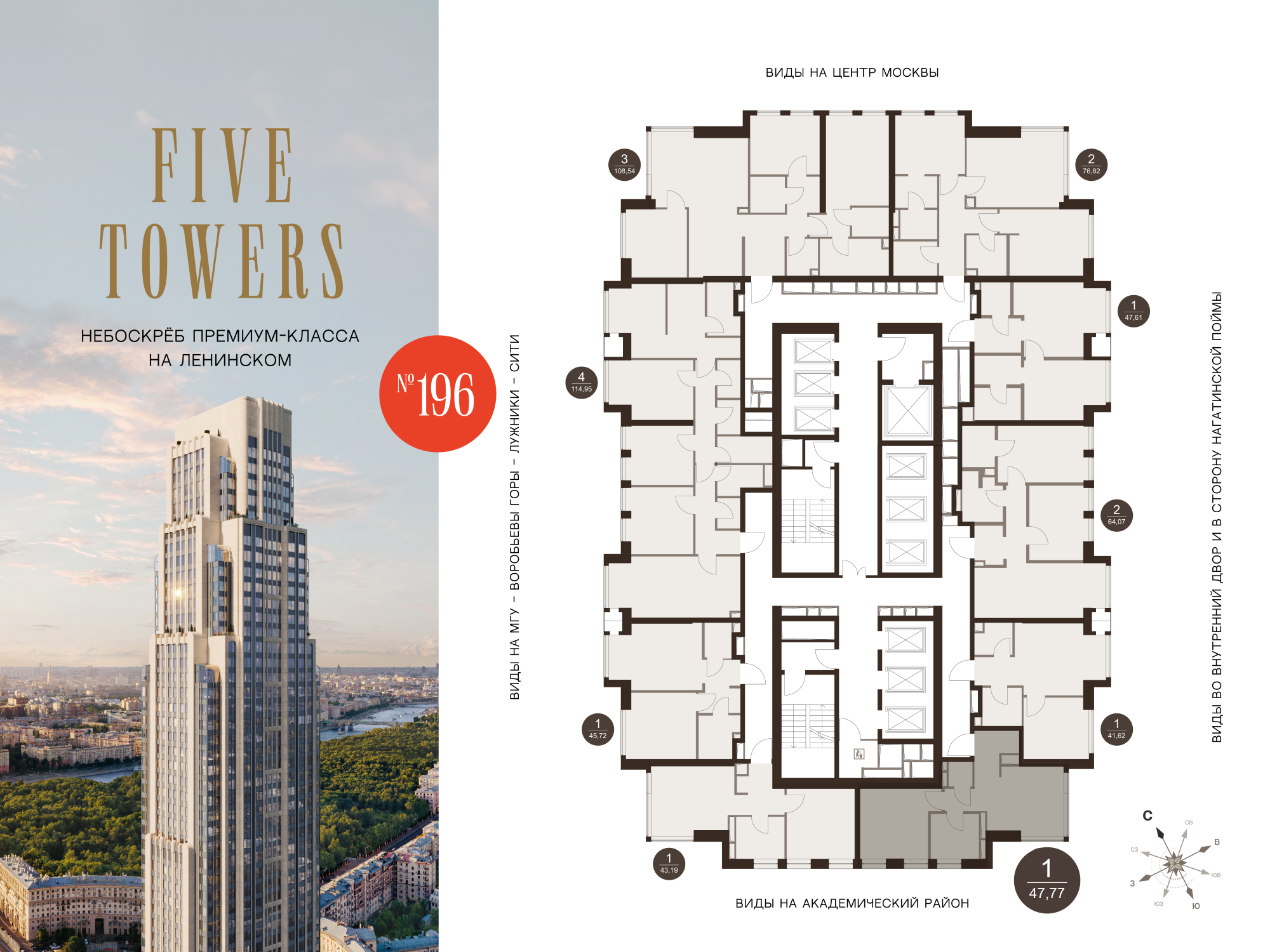 Планировка 1-комн. 2