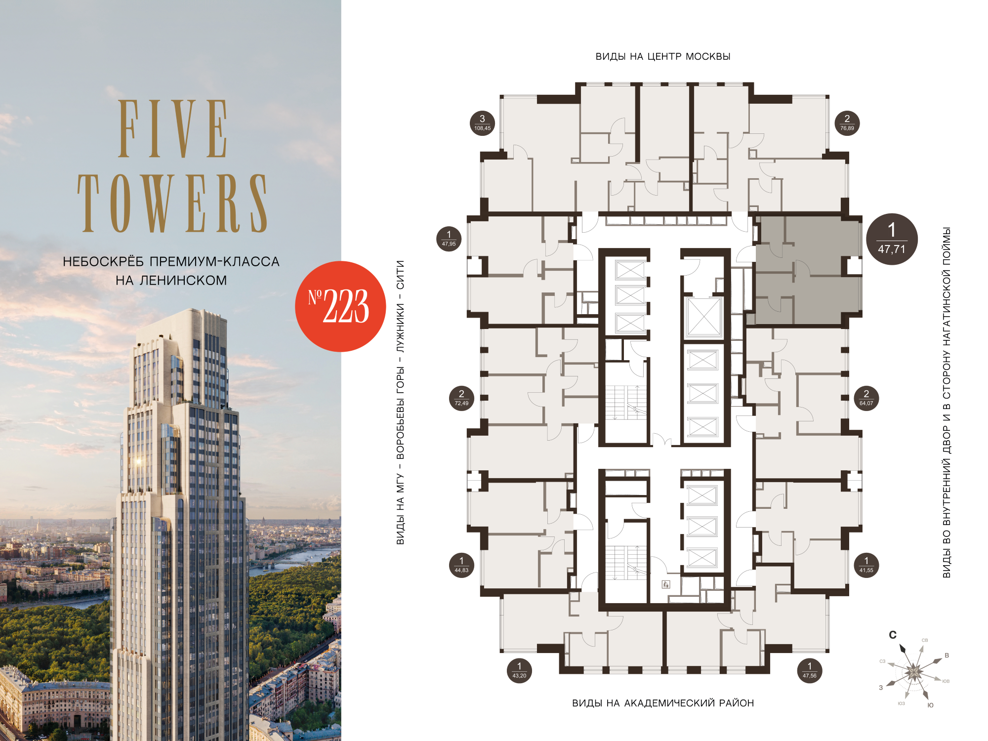 Планировка 1-комн. 2