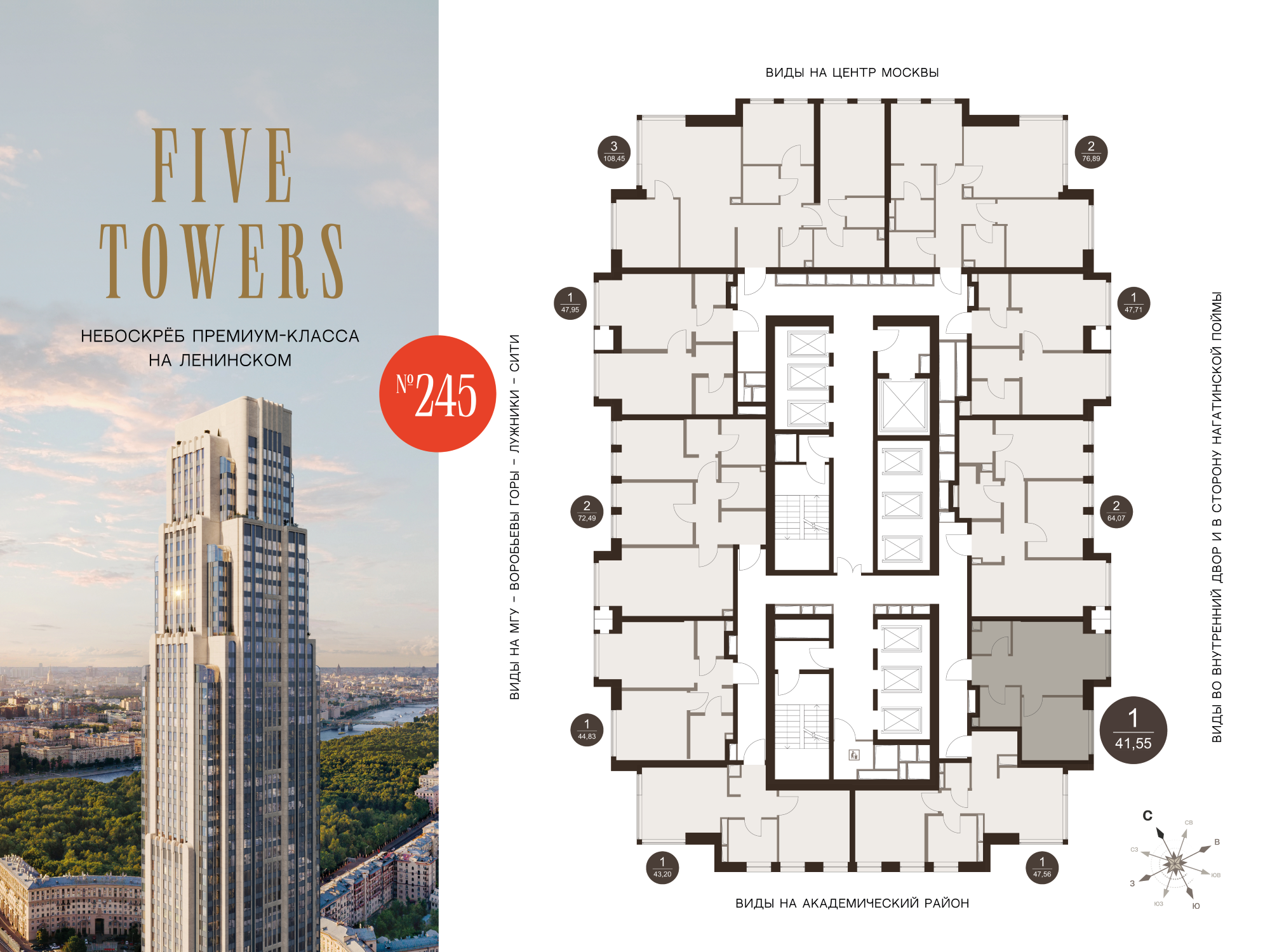 Планировка 1-комн. 2