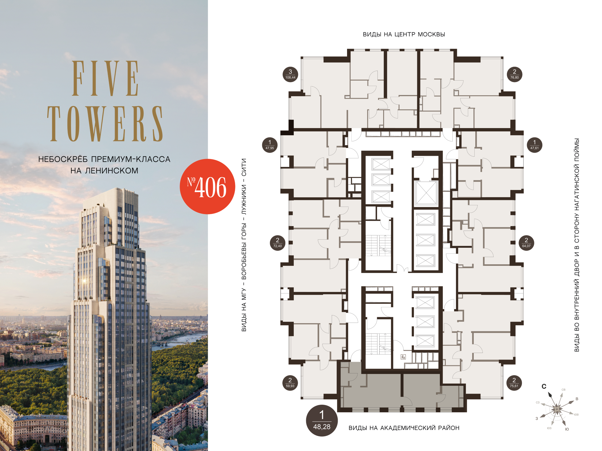 Планировка 1-комн. 2