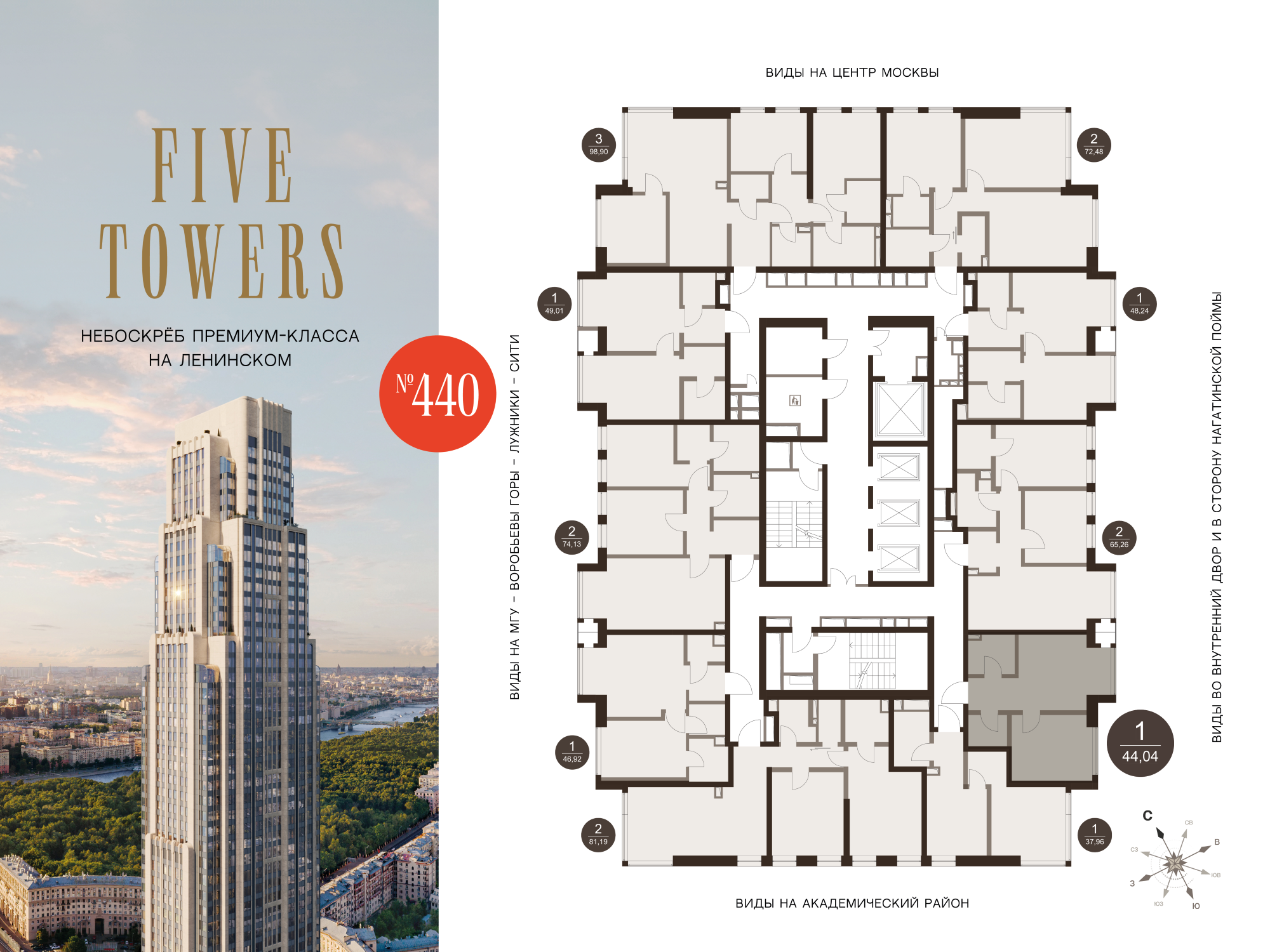 Планировка 1-комн. 2