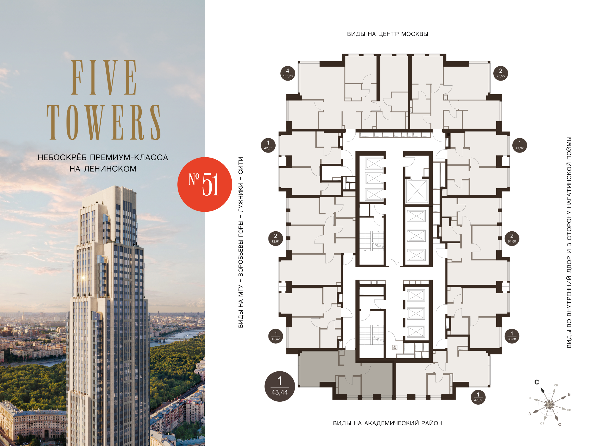 Планировка 1-комн. 2