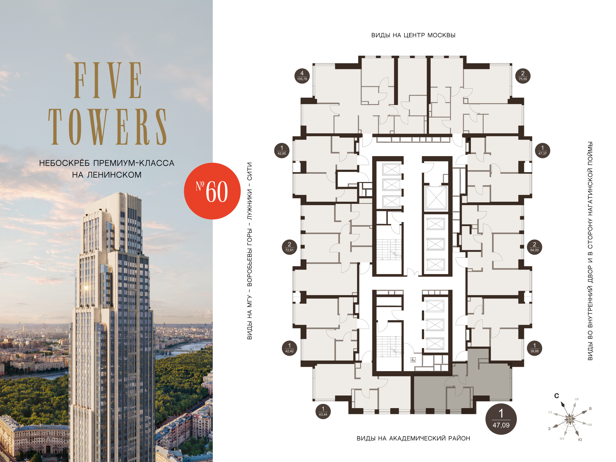 Планировка 1-комн. 2