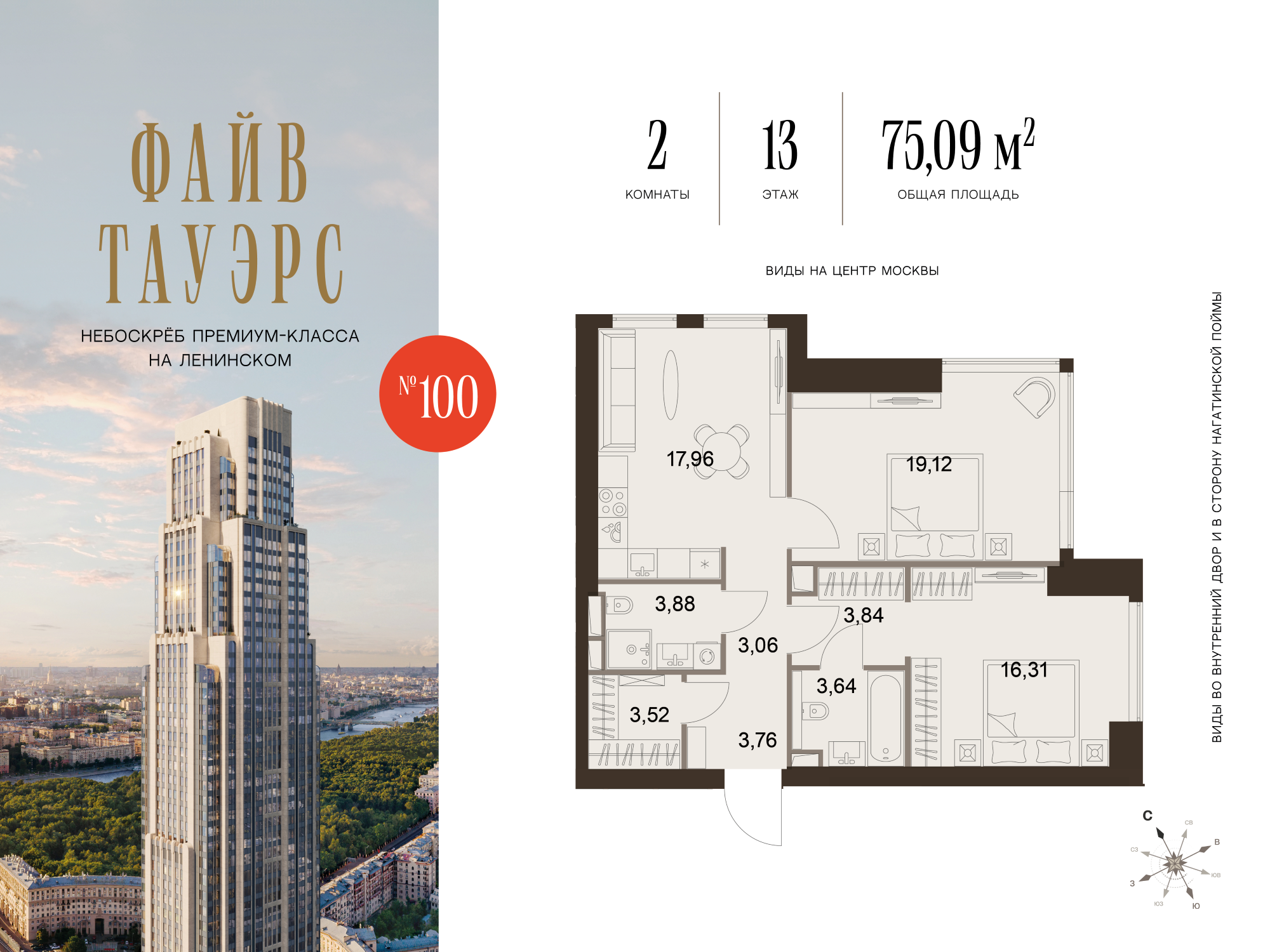 Квартира 