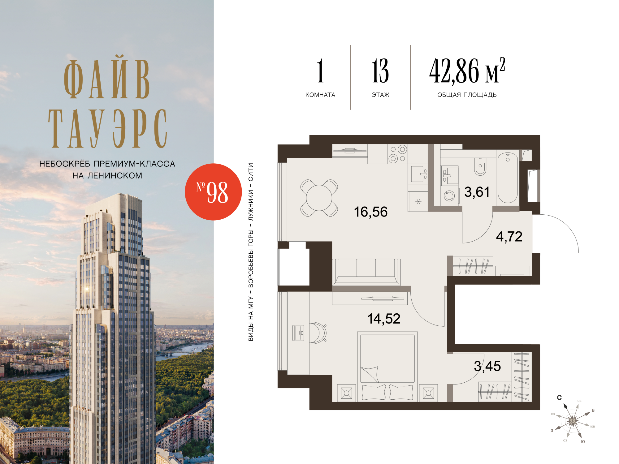 Квартира 