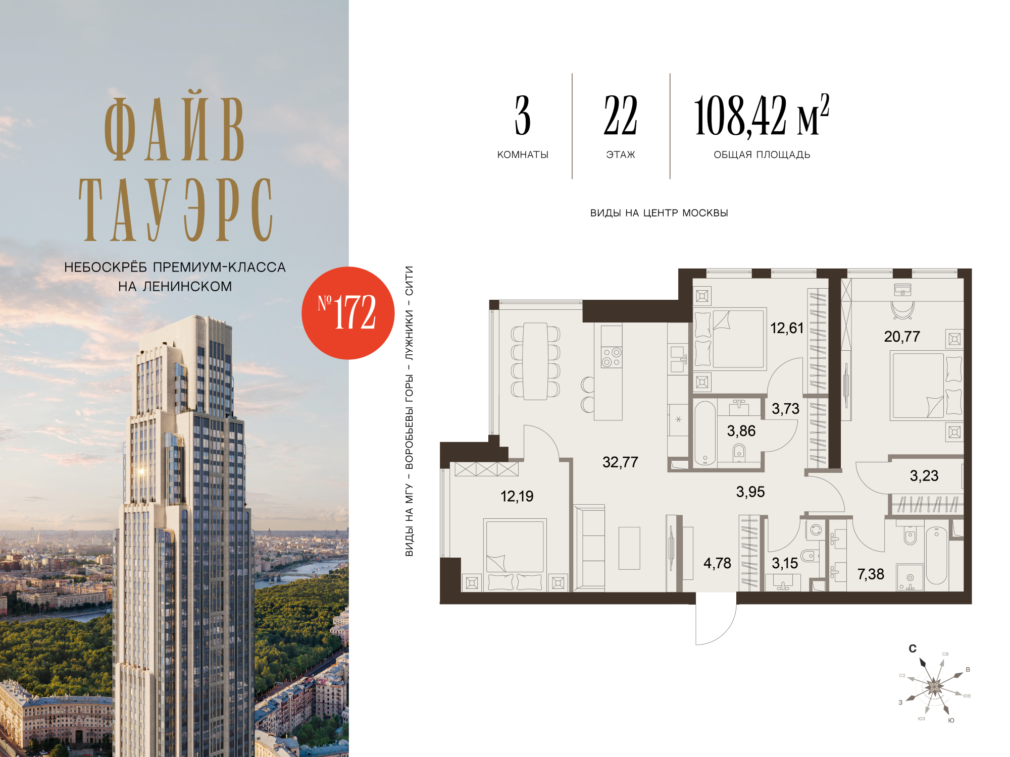Квартира 