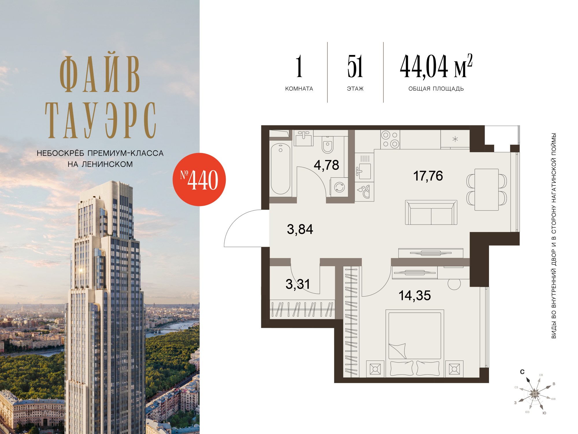 Квартира 