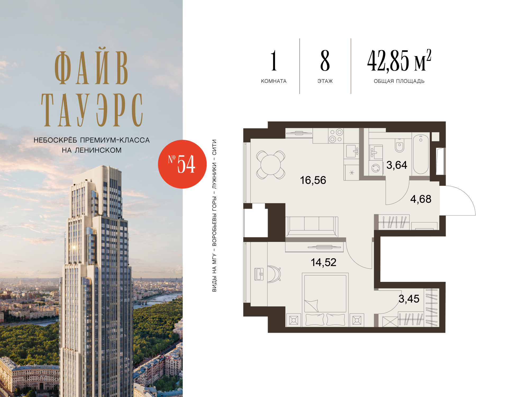 Квартира 