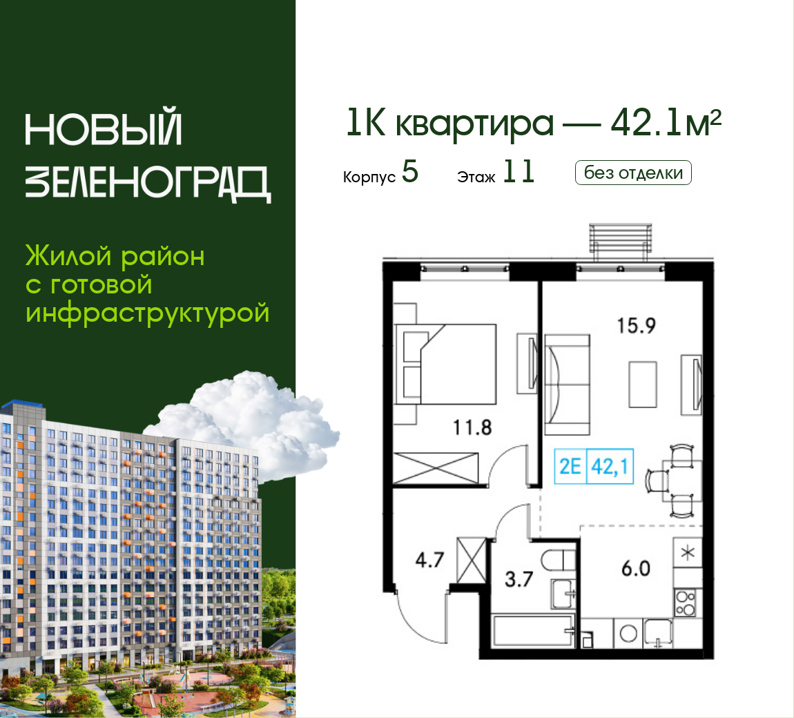 Планировка 1-комн.