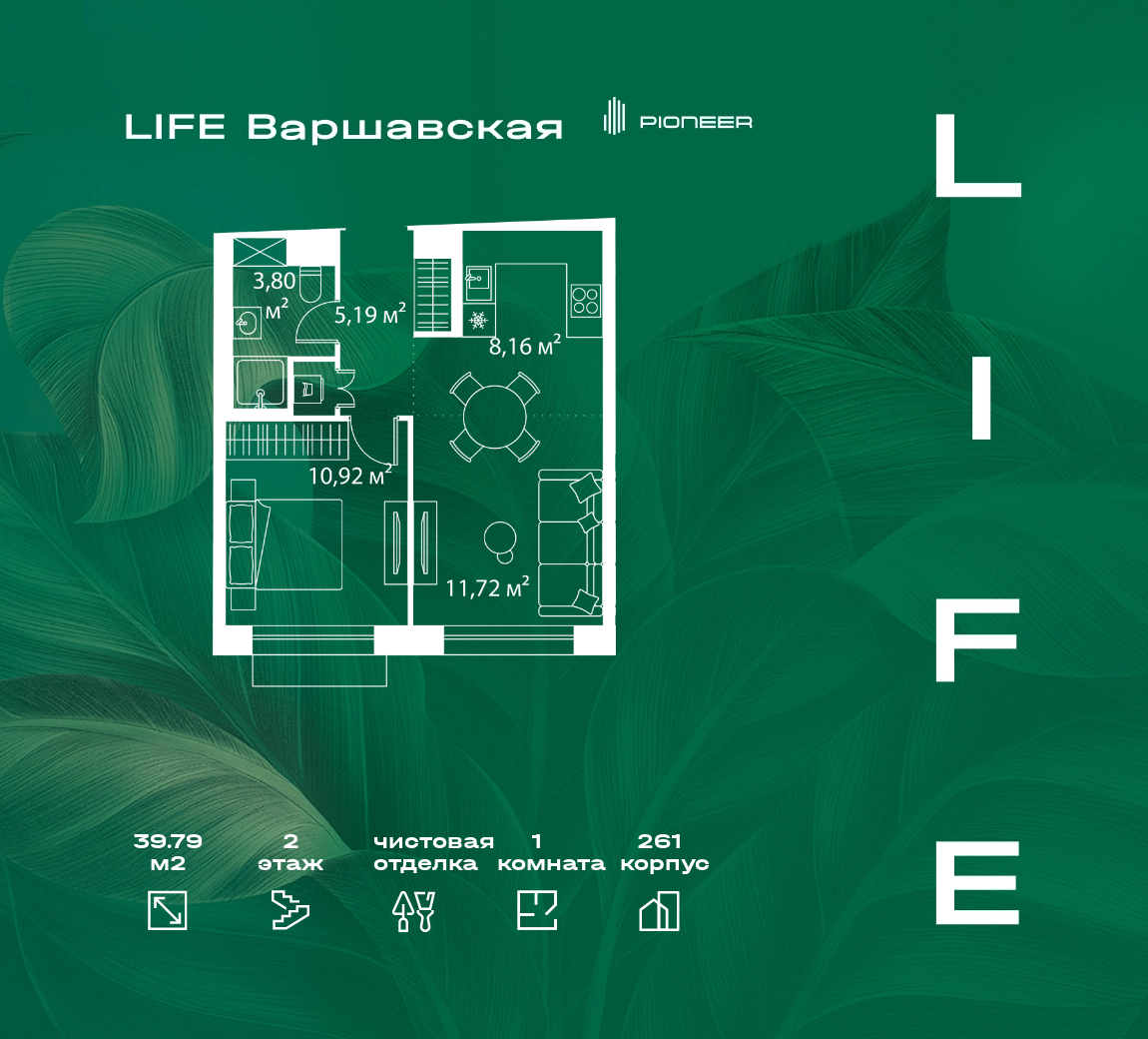 Планировка 1-комн.