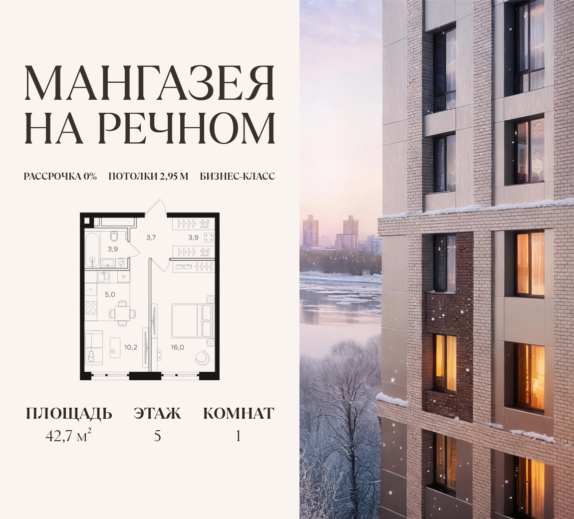 Планировка 1-комн.