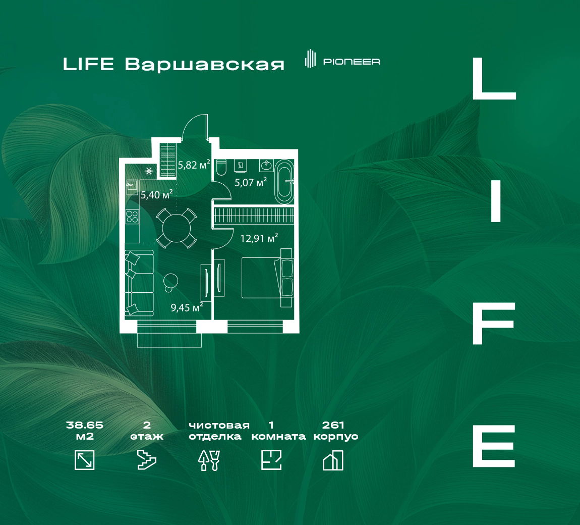 Планировка 1-комн.