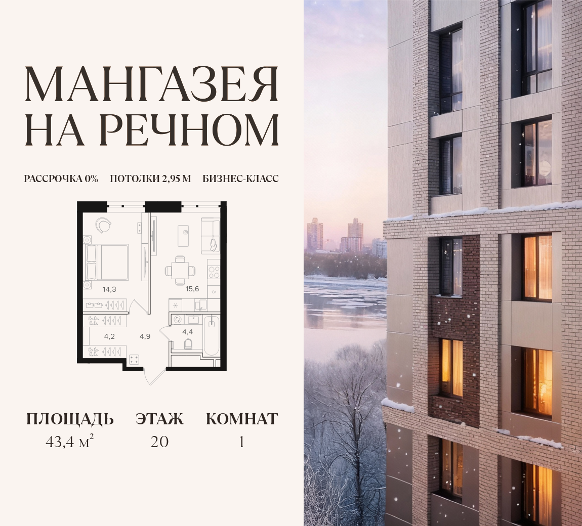 Планировка 1-комн.