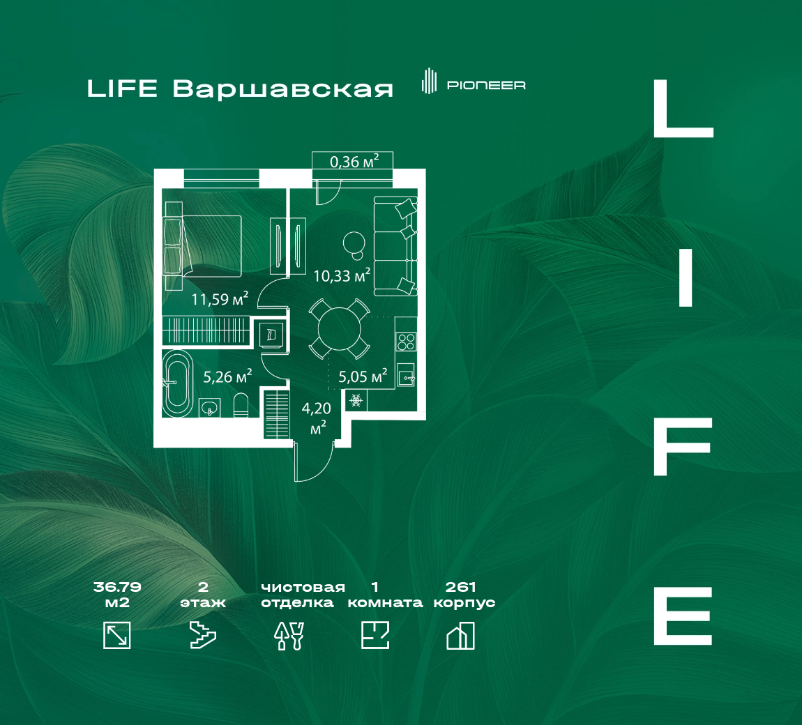 Планировка 1-комн.