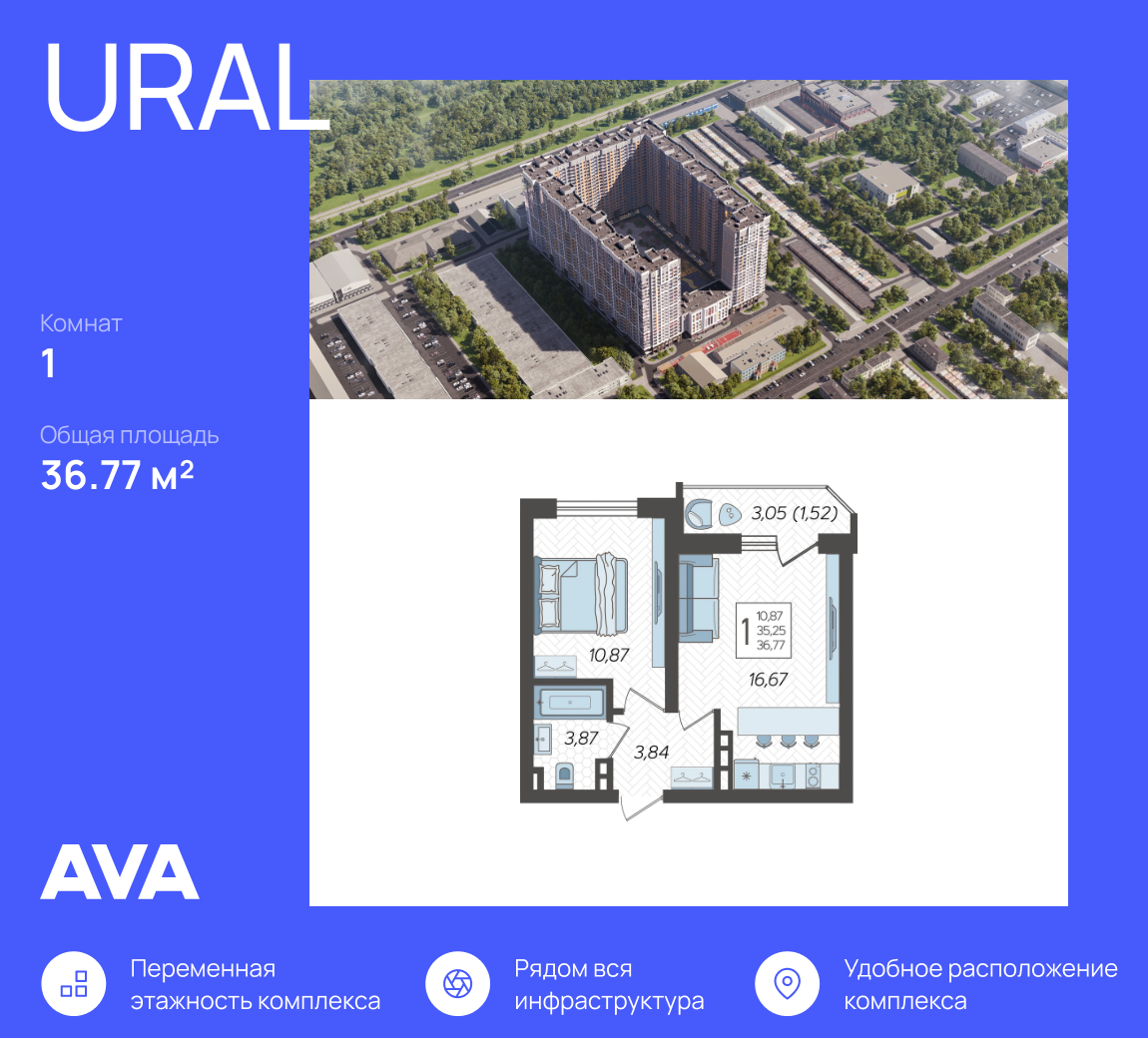 Планировка 1-комн.